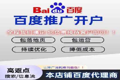 百度竞价托管公司实战案例：打造企业品牌影响力